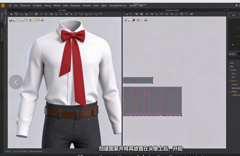 [Marvelous Designer] 【中文字幕】Marvelous Designer 3D服装设计完全入门指南视频教程(图4)