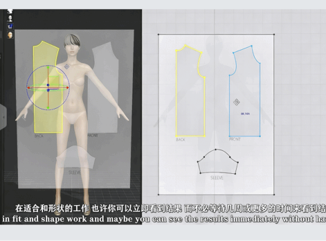 【中文字幕】Marvelous Designer将草图制作成真实服装视频教程(图6)