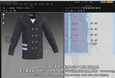 【中文字幕】Marvelous Designer夹克衬衫大衣服饰设计视频教程(图6)