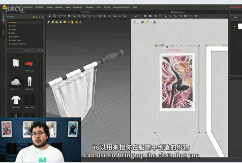 【中文字幕】Marvelous Designer 11服装建模设计从入门到精通视频教程(图4)