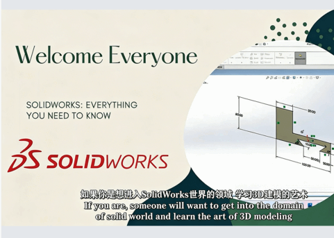 【中文字幕】SolidWorks全面技术训练视频教程(图1)