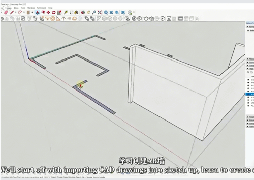 【中文字幕】Sketchup Vray和Flextools室内3D平面图大师班视频教程(图4)
