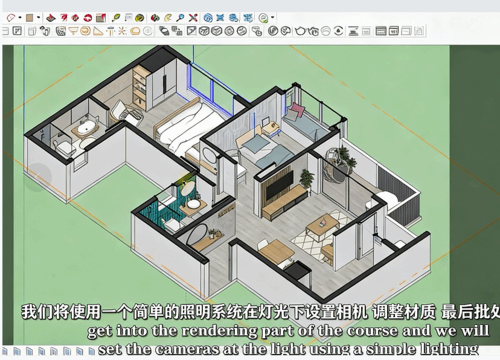 【中文字幕】Sketchup Vray和Flextools室内3D平面图大师班视频教程(图6)