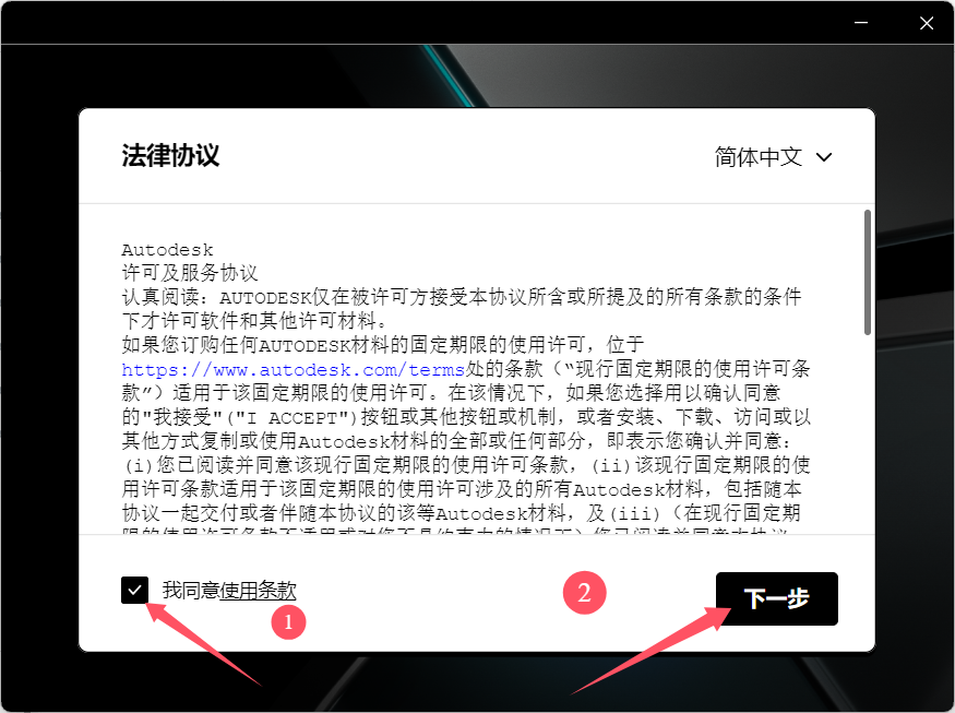 Arnold  for  3Ds  Max  (图2)
