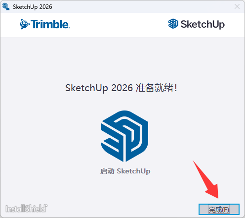 SketchUp Pro 2020-2026 v26.0.429等版本破解版中文版(图4)