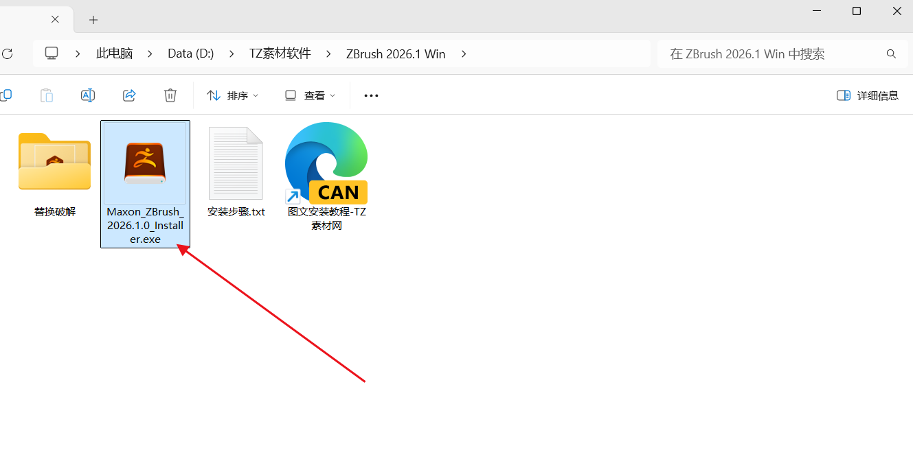 ZBrush 2020.1.4-2026.1.2等版本三维雕刻建模软件中文版/英文版 (图1)