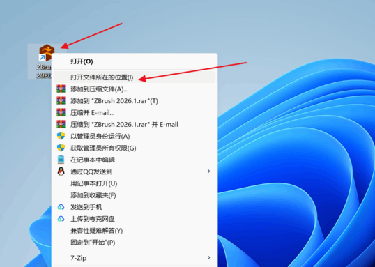 ZBrush 2020.1.4-2026.1.2等版本三维雕刻建模软件中文版/英文版 (图9)