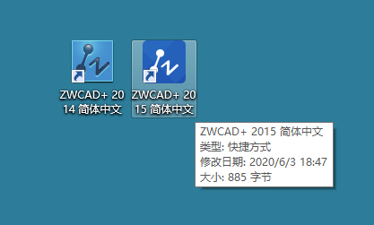 中望CAD2015建筑破解版 免费下载与安装方法(图10)