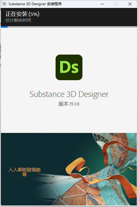 Substance 3D Designer  中文/英文/破解版(图3)