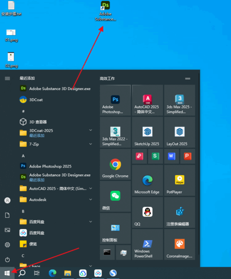 Substance 3D Designer  中文/英文/破解版(图13)