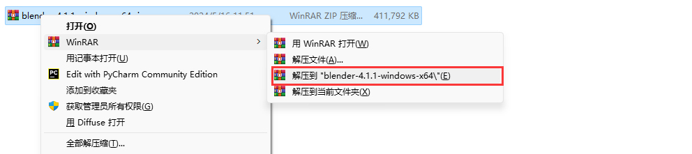 Blender 开源 3D 建模与动画软件(图2)