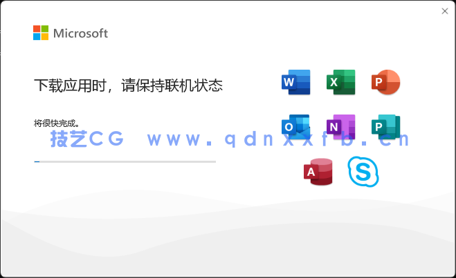 Microsoft Office  2024  破解版免费下载(图4)