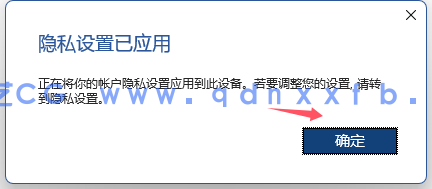 Microsoft Office  2024  破解版免费下载(图15)