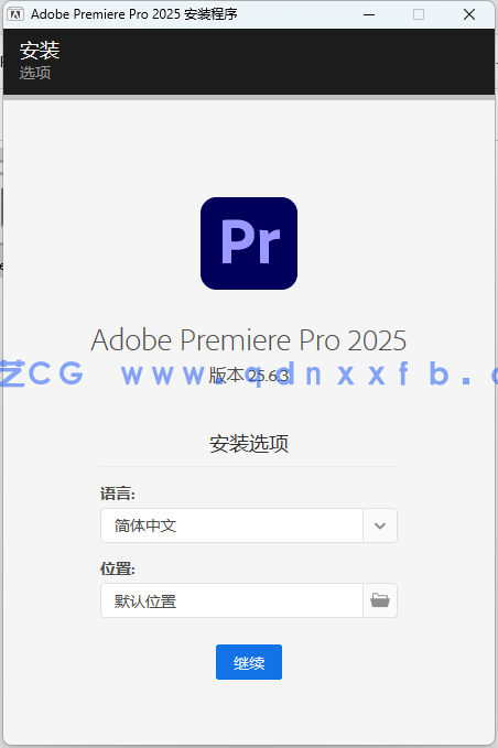 Premiere Pro 中文版免费下载与方案方法(图2)