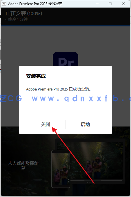 Premiere Pro 中文版免费下载与方案方法(图3)