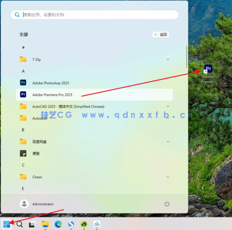 Premiere Pro 中文版免费下载与方案方法(图4)