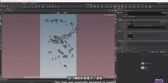 Houdini初学者入门技巧视频教程(图3)