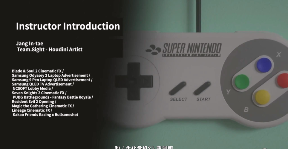 Houdini烟雾火焰粒子视觉特效制作大师级视频教程(图2)