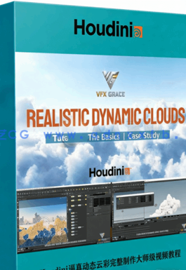  Houdini逼真动态云彩完整制作大师级视频教程(图1)