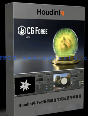 Houdini中Vex编码语言生成场景视频教程 (图1)
