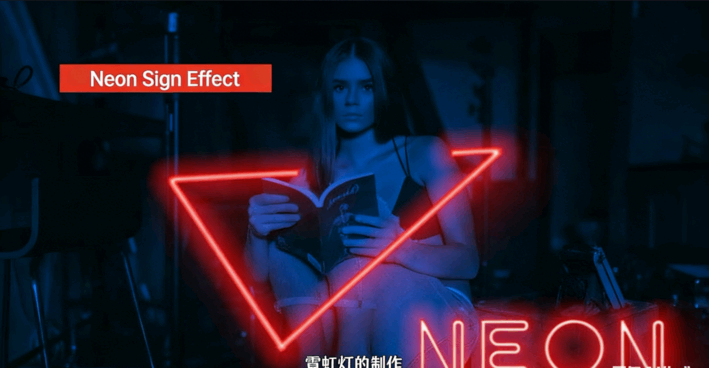 Photoshop霓虹灯特效制作工作流程视频教程(图1)