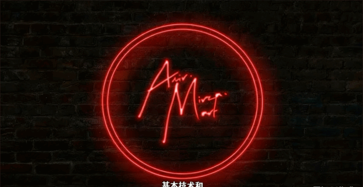 Photoshop霓虹灯特效制作工作流程视频教程(图3)