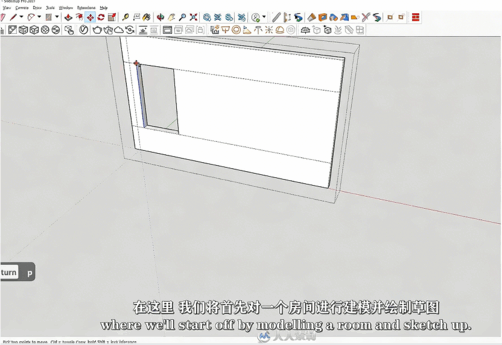 Sketchup和Vray室内渲染技术训练视频教程(图2)