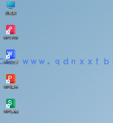 WPS Office Pro  中文增强专业版(图5)