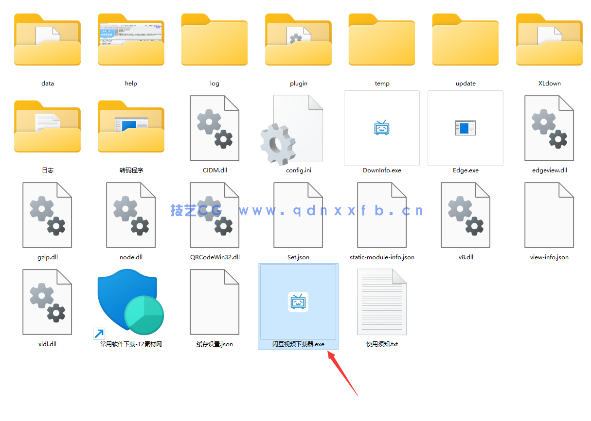闪豆 视频下载工具 V4.0 (图2)