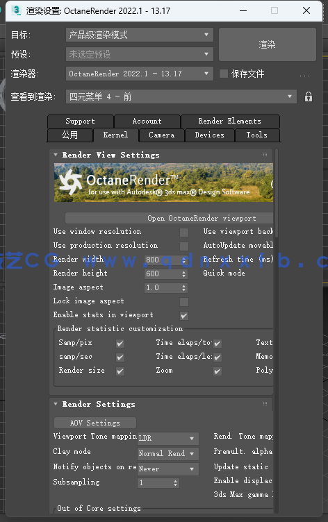 Octane Render 渲染器 for 3ds Max 2018 - 2023(图1)