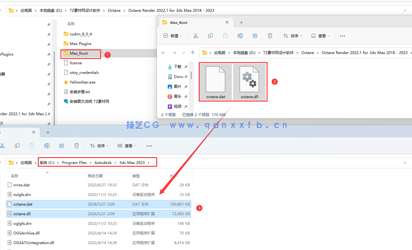 Octane Render 渲染器 for 3ds Max 2018 - 2023(图3)