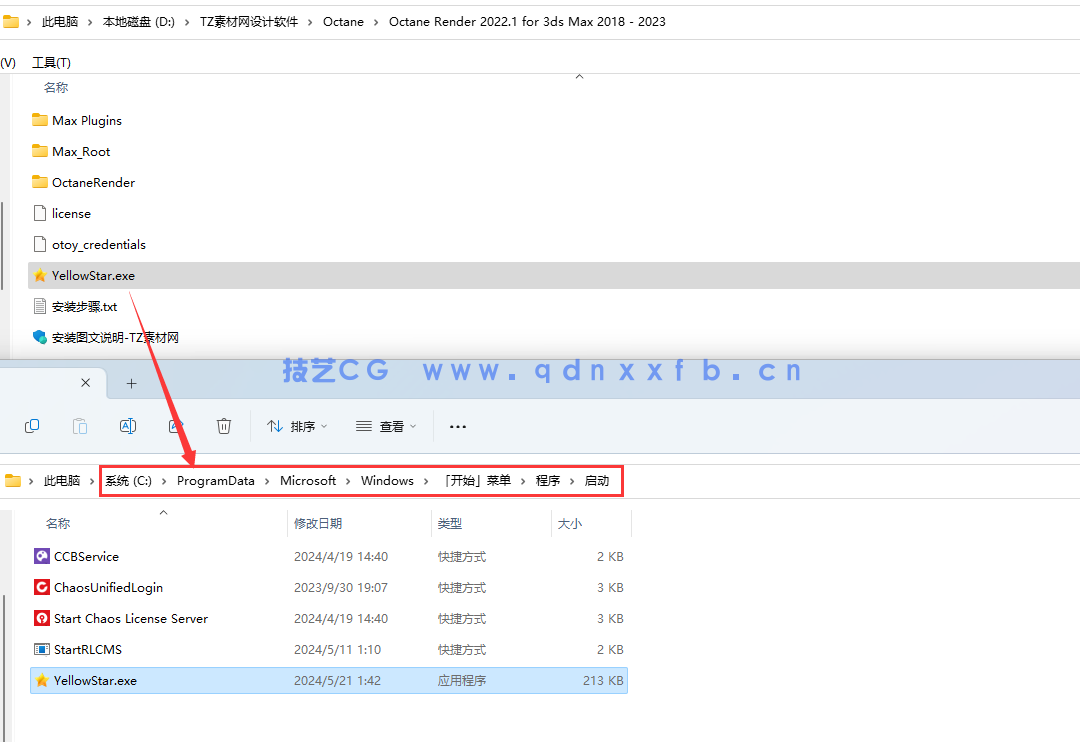 Octane Render 渲染器 for 3ds Max 2018 - 2023(图8)
