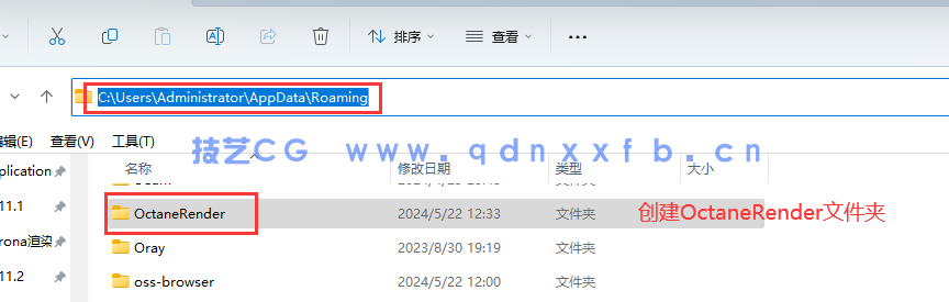 Octane Render 渲染器 for 3ds Max 2018 - 2023(图6)