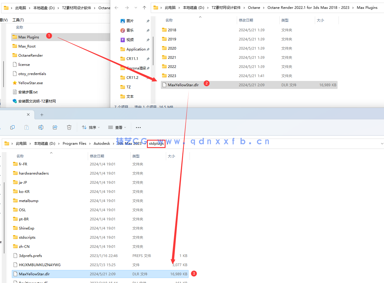 Octane Render 渲染器 for 3ds Max 2018 - 2023(图9)