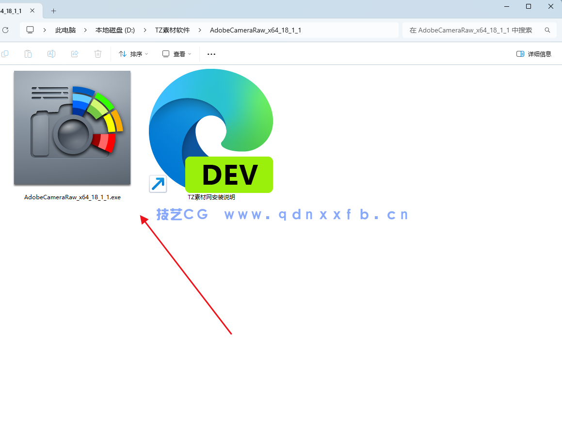 Adobe CameraRaw   V18.1—16.4版本(图1)