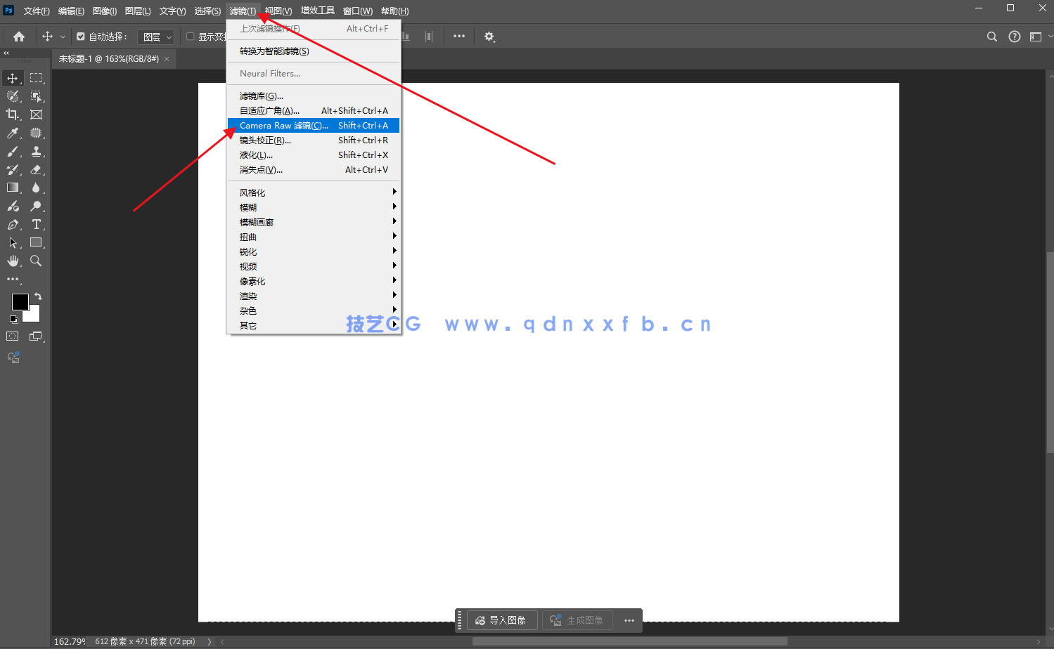 Adobe CameraRaw   V18.1—16.4版本(图5)