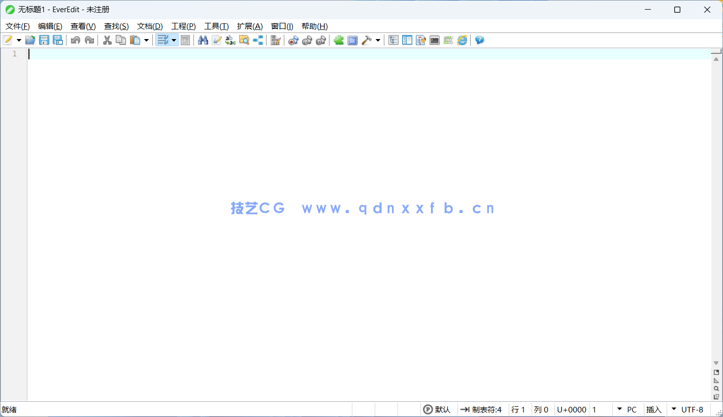 EverEdit v4.5.0.4500 轻量级文本编辑器中文绿色破解版(图6)