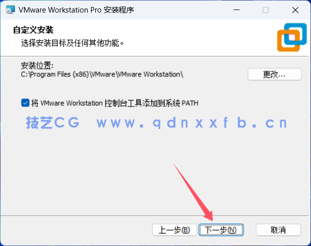 VMware Workstation Pro v17.6.1 虚拟机(图5)