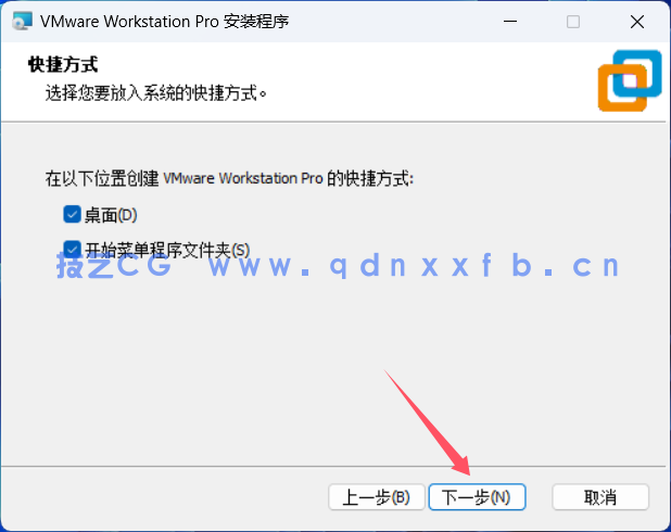 VMware Workstation Pro v17.6.1 虚拟机(图6)