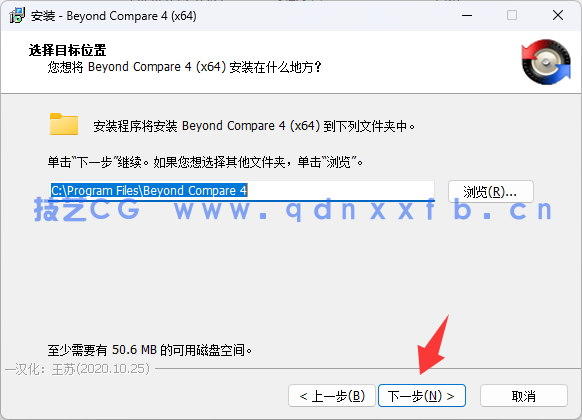 Beyond Compare 专业文件对比工具 -差异对比软件(图5)