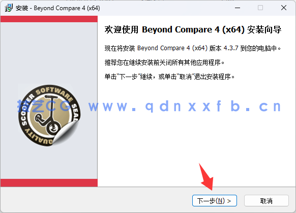 Beyond Compare 专业文件对比工具 -差异对比软件(图3)