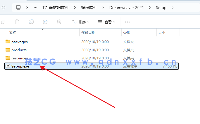 Adobe Dreamweaver 【 Dw 2021】破解绿色版下载(图1)