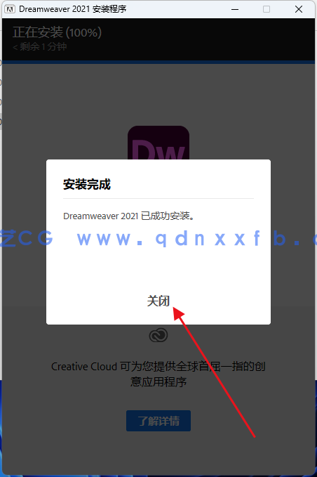 Adobe Dreamweaver 【 Dw 2021】破解绿色版下载(图3)