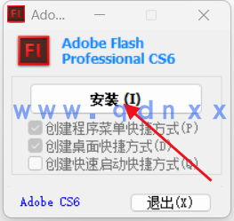 Adobe Flash Pro cc【Adobe Flash cc】下载绿色破解版(图2)