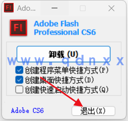 Adobe Flash Pro cc【Adobe Flash cc】下载绿色破解版(图3)