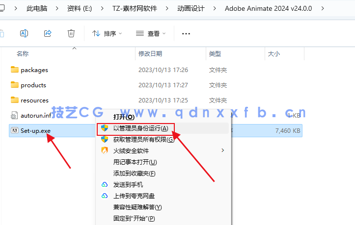 Animate  ( An2024 )  汉化破解版下载(图1)