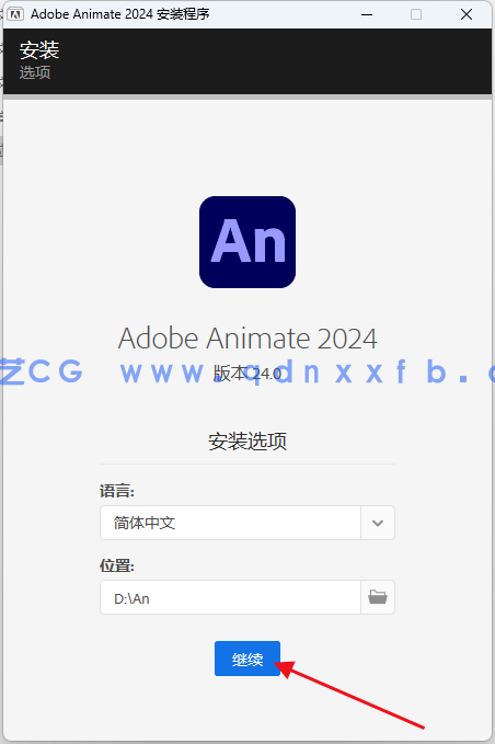 Animate  ( An2024 )  汉化破解版下载(图3)