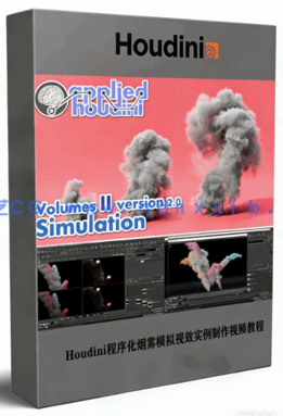Houdini程序化烟雾模拟视效实例制作视频教程(图1)
