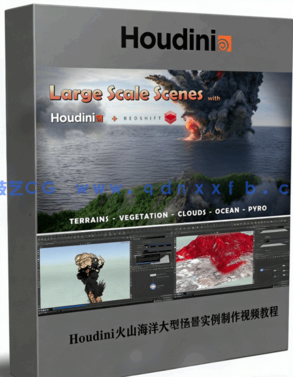 Houdini与Redshift火山海洋大型场景实例制作视频教程(图1)