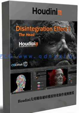 Houdini几何刚体破碎模拟特效制作视频教程(图1)